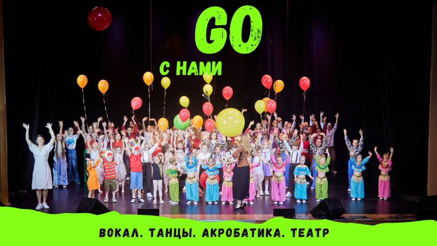 Центр творчества «Планета ТВО» — вокал, хип-хоп, театр, речь, акробатика и современная хореография